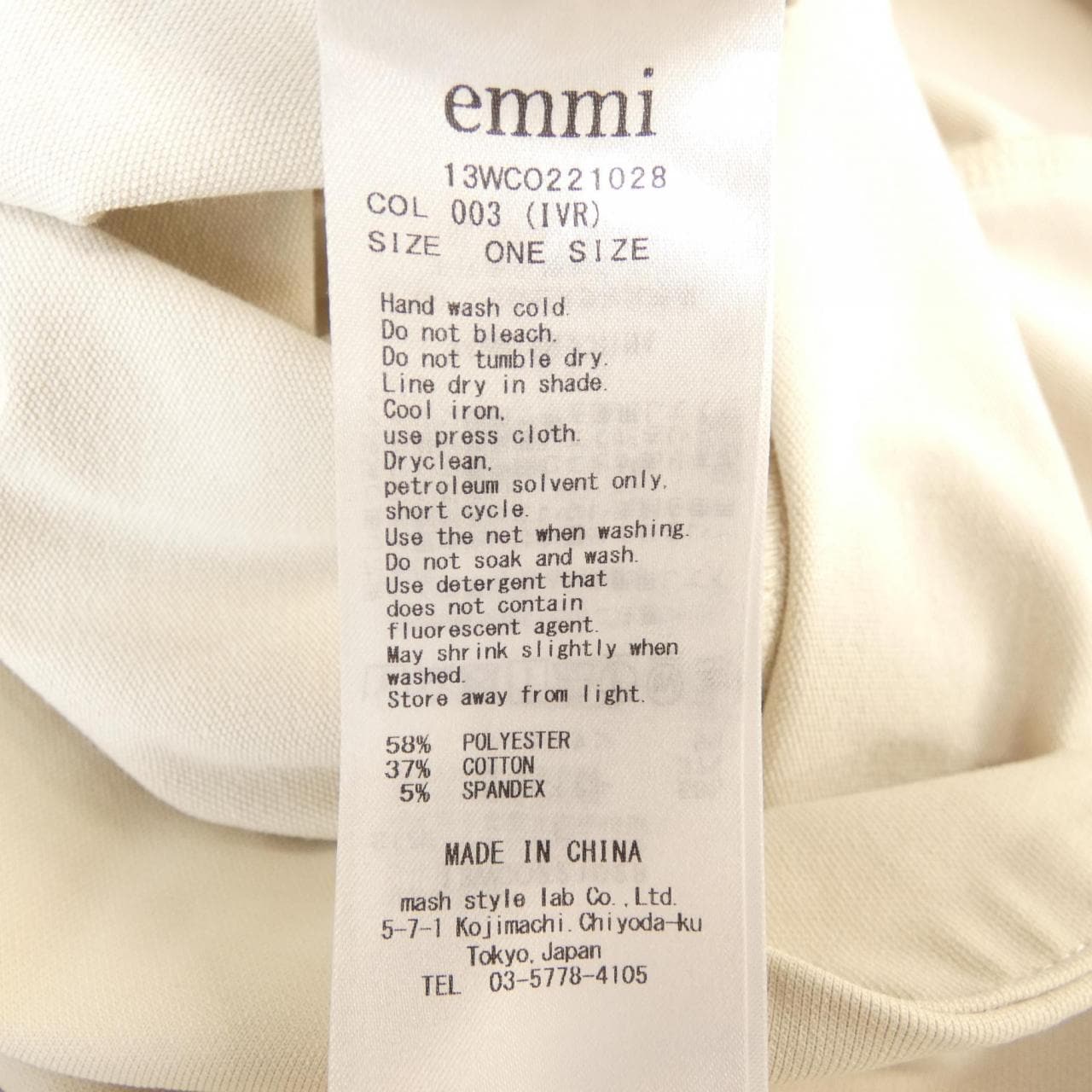 エミ emmi ワンピース