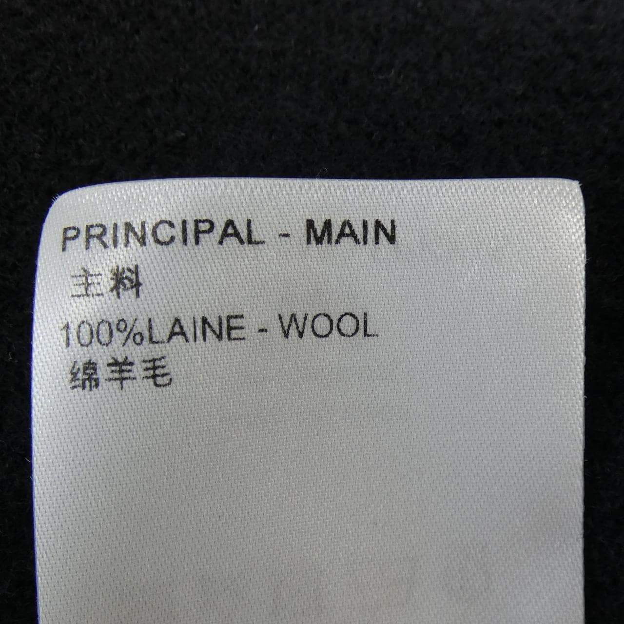 ルイヴィトン LOUIS VUITTON FPKX15AMO ロングベスト