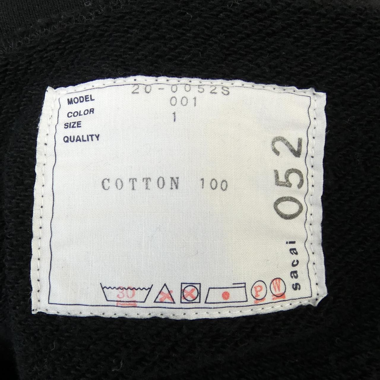 サカイ SACAI 20-0052S スウェット