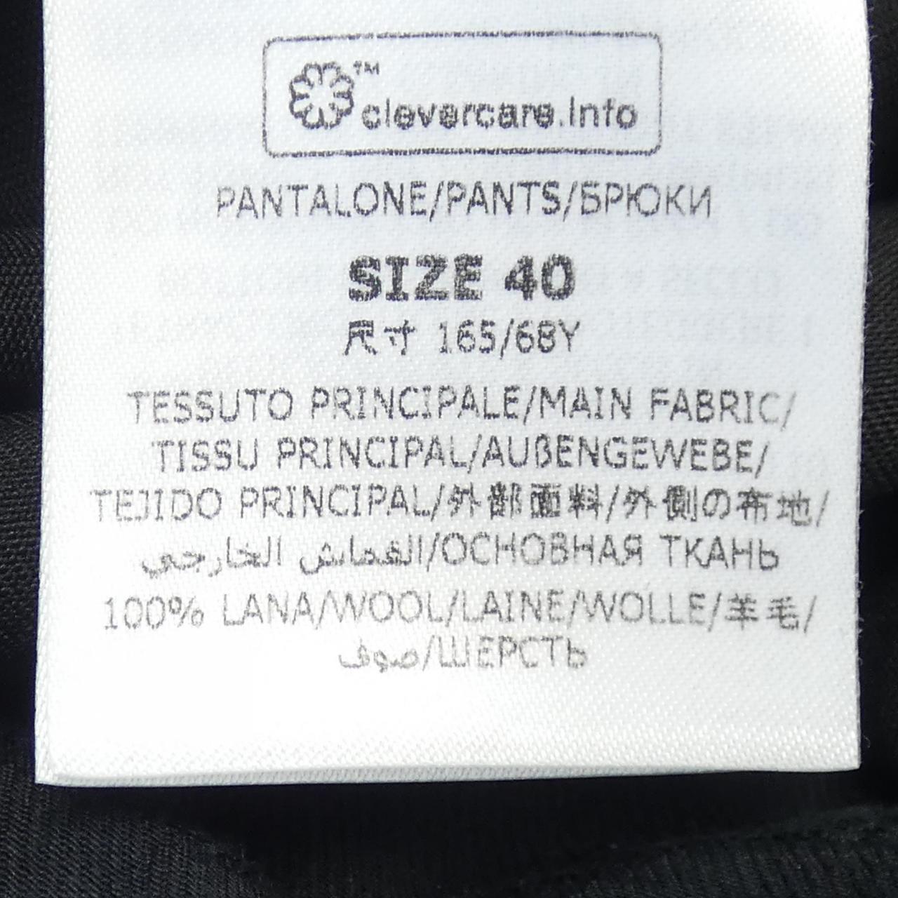 ステラマッカートニー STELLA MCCARTNEY 603697 SSA06 パンツ