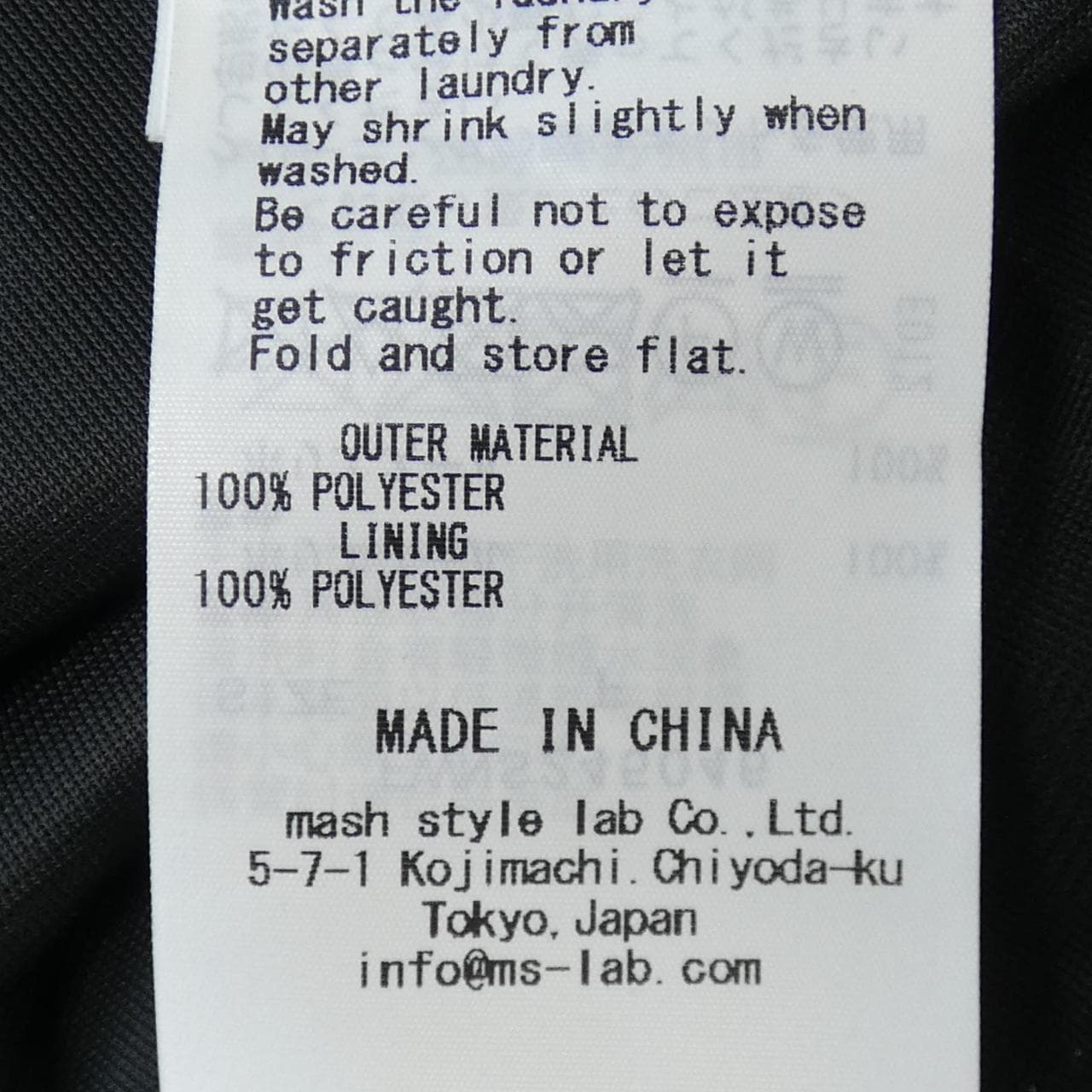 フレイアイディー FRAY I.D FWNS245046 スカート