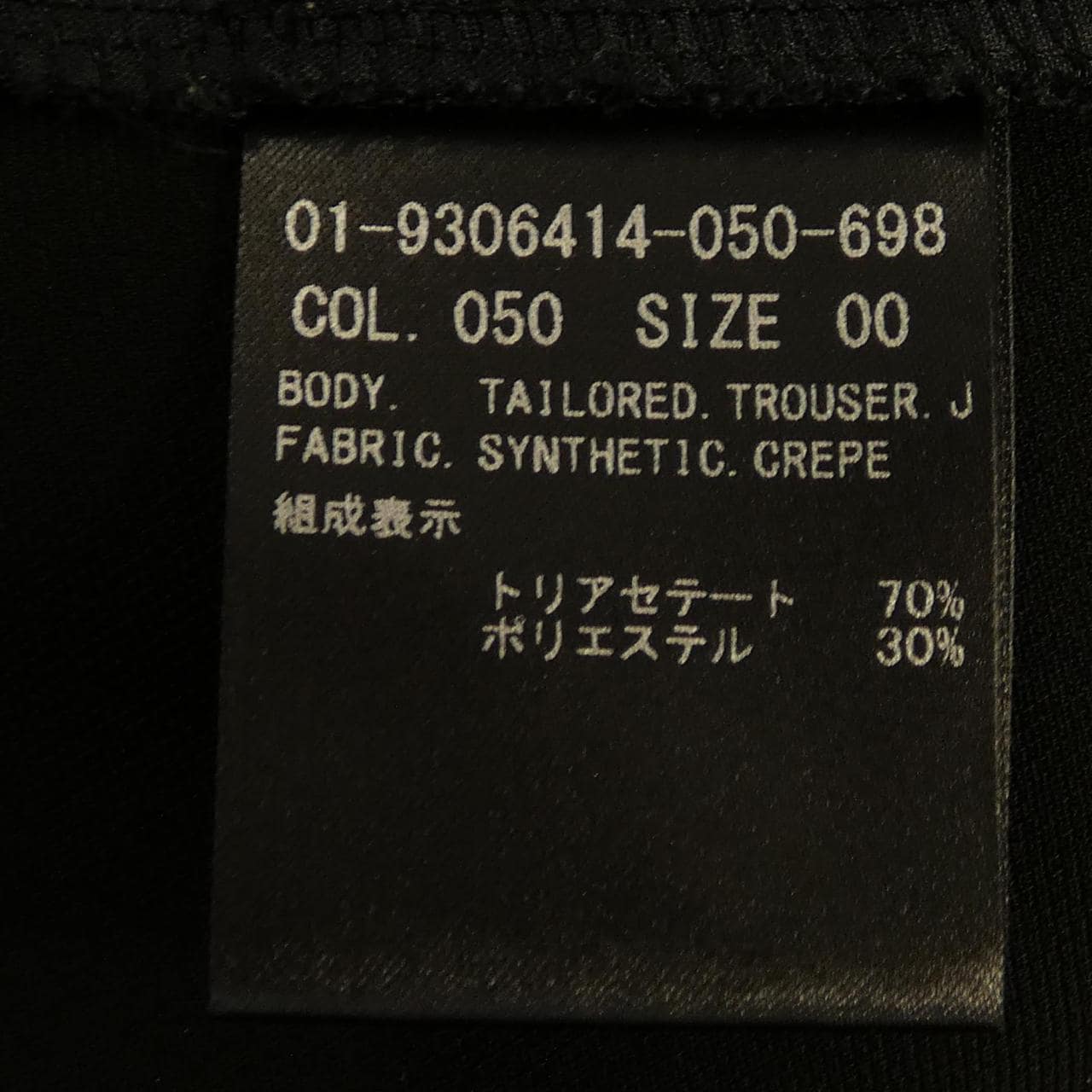 セオリー theory 01-9306414-050-698 パンツ