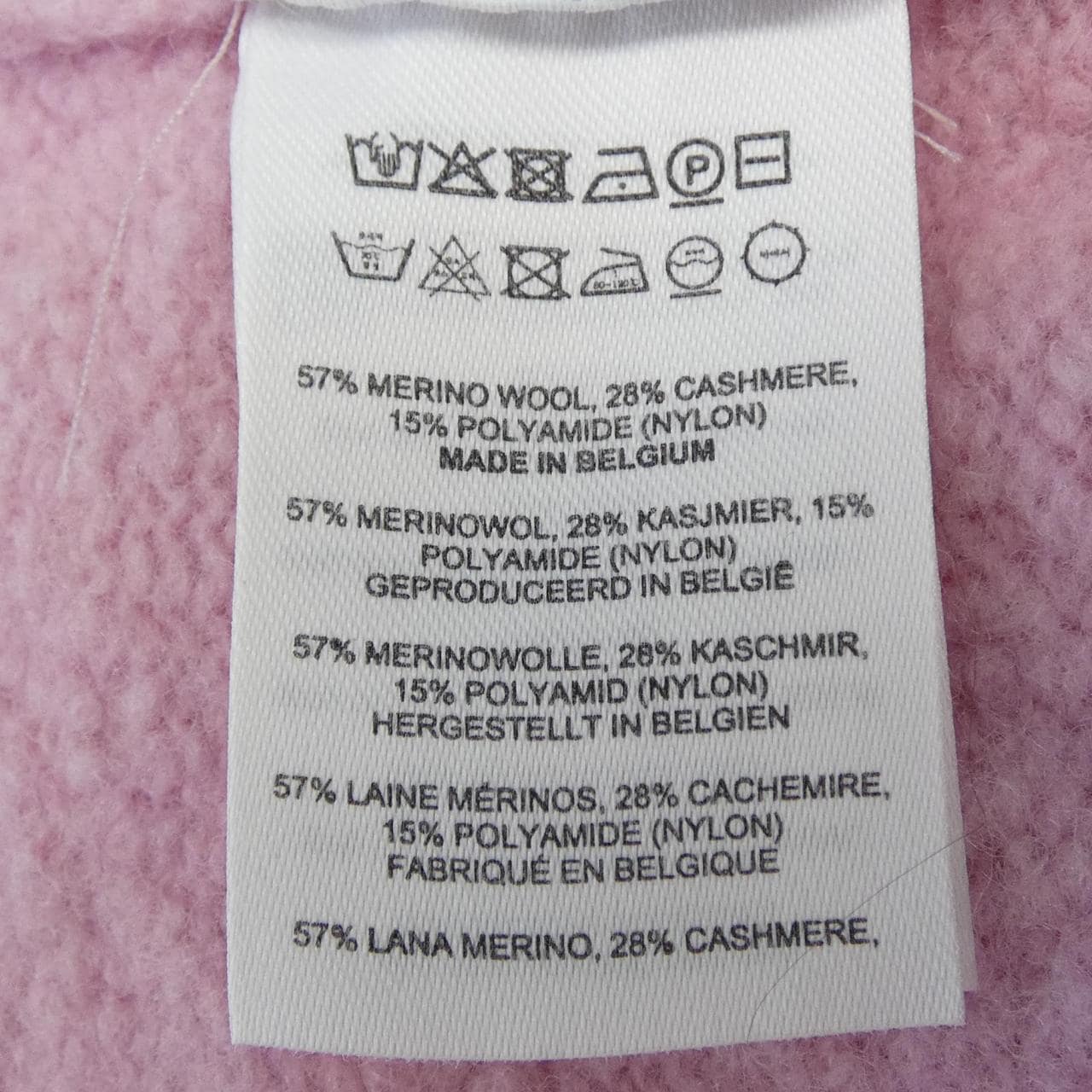 ドリスヴァンノッテン DRIES VAN NOTEN ニット