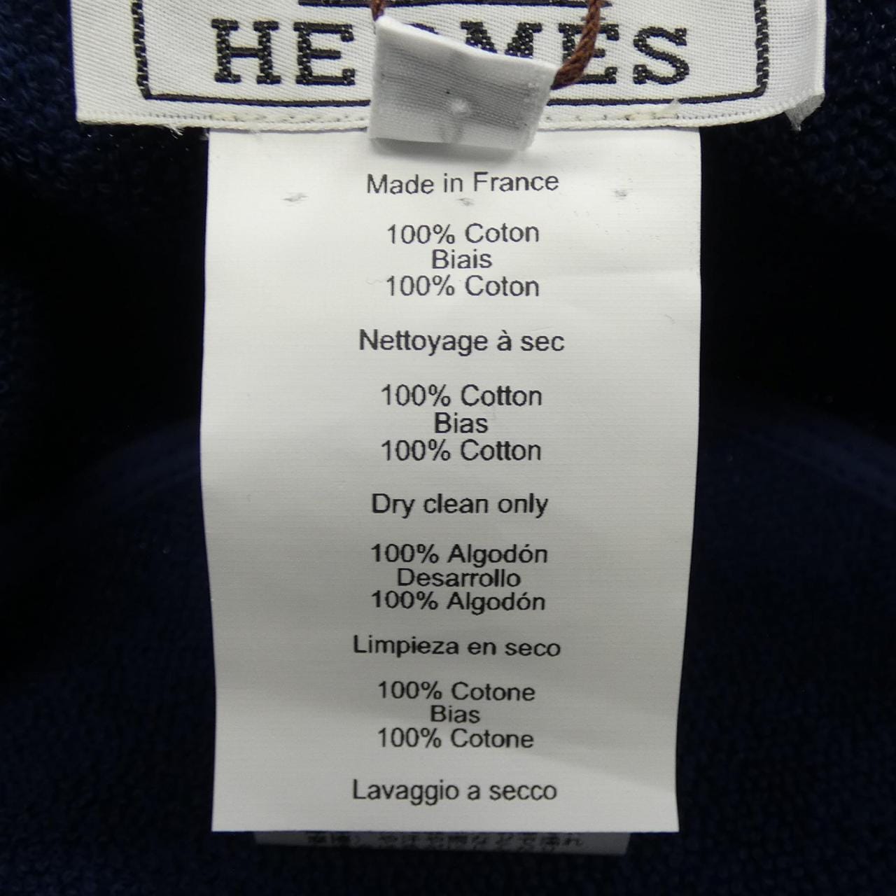 エルメス HERMES フレッド ヨッティング H261005N ハット