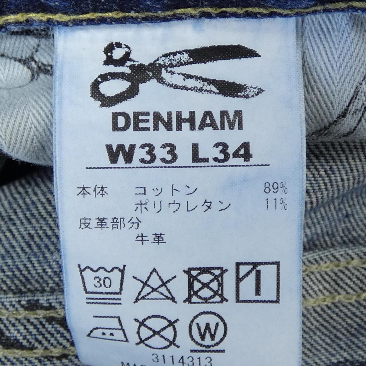 デンハム DENHAM FORGE FMMIJ CURVING ジーンズ