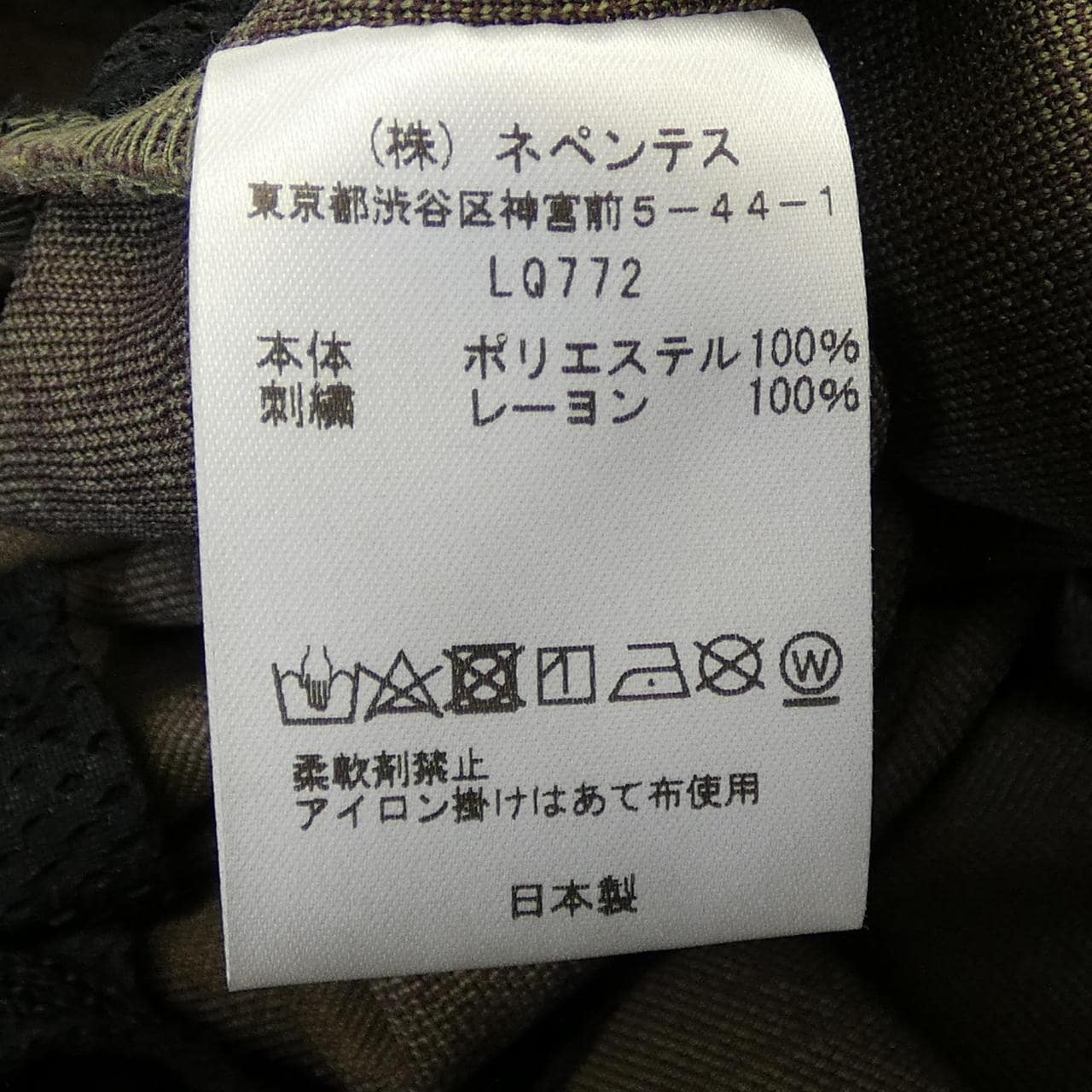 サウスツーウエストエイト SOUTH2 WEST8 LQ772 パンツ