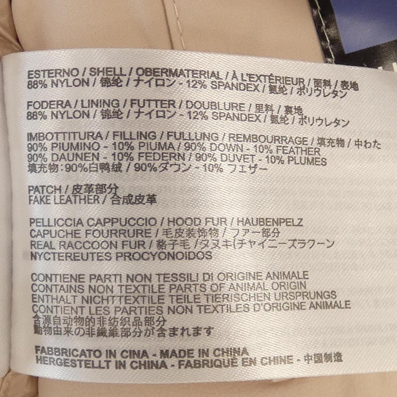 ケープホーン CAPE HORN ダウンジャケット