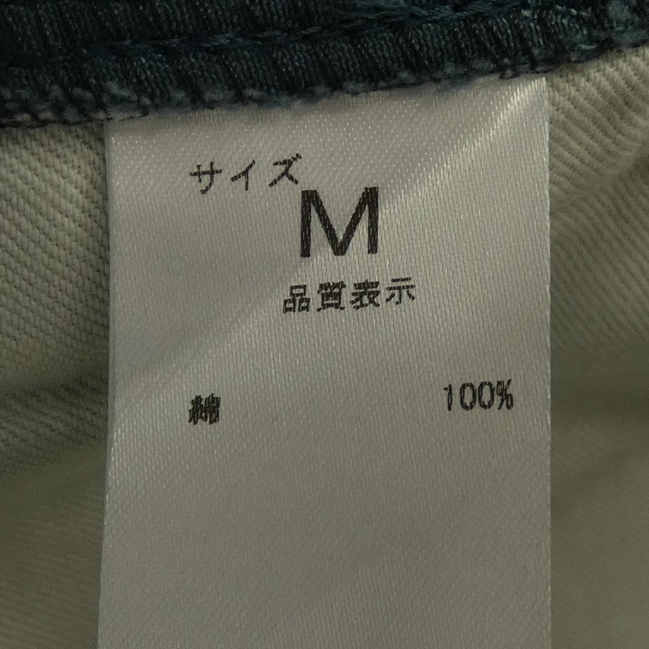 ニート NEAT ショートパンツ