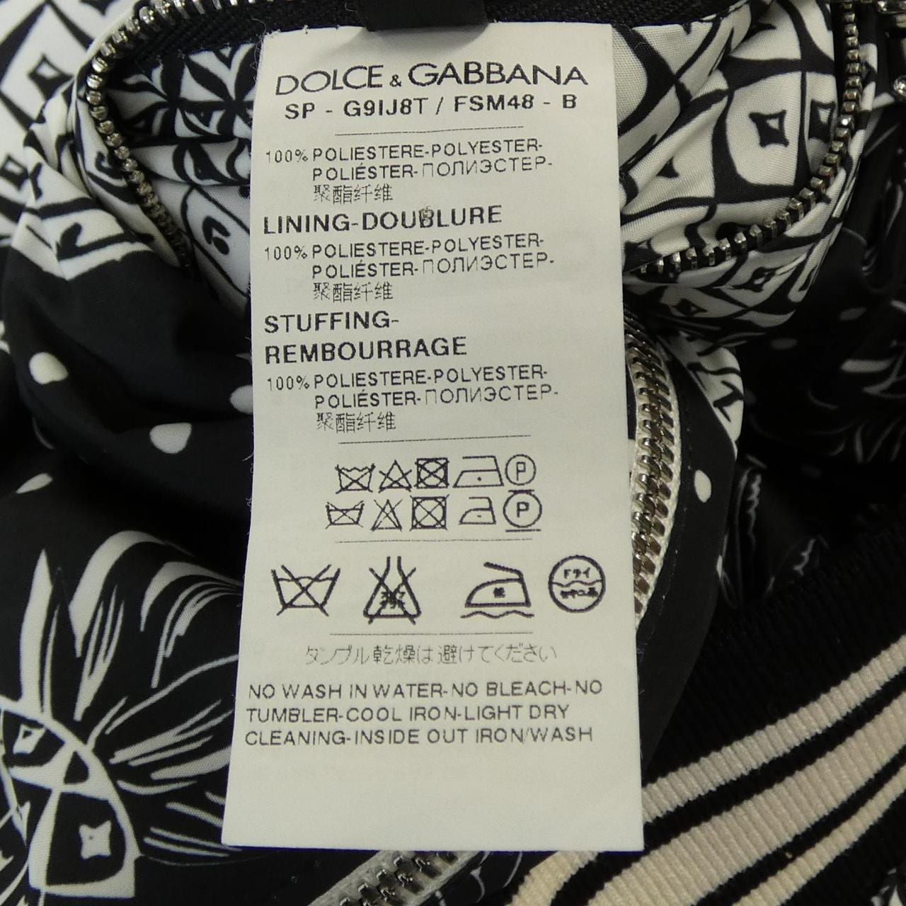 ドルチェアンドガッバーナ DOLCE&GABBANA G9IJ8T/FSM48 ブルゾン