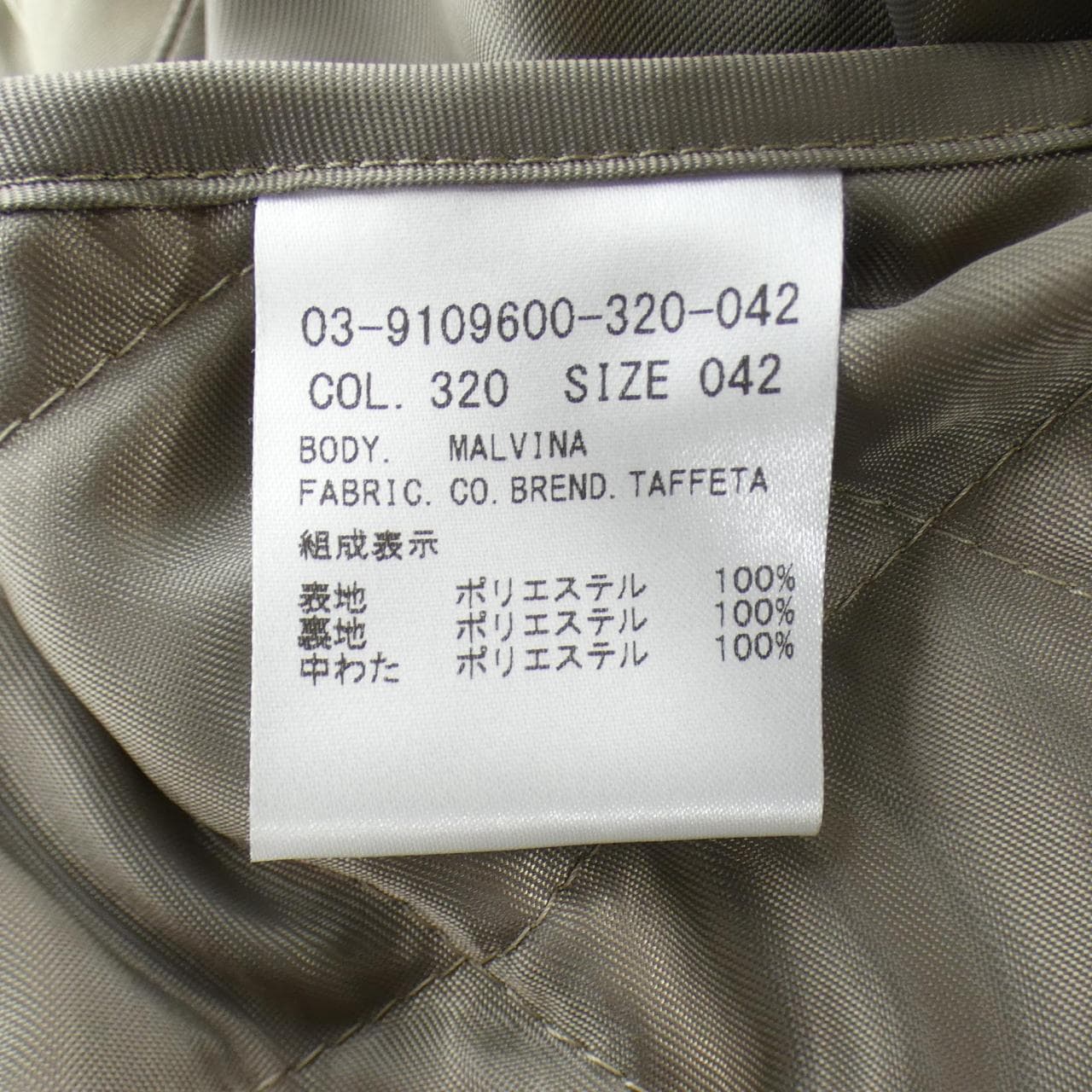 セオリーリュクス Theory luxe コート