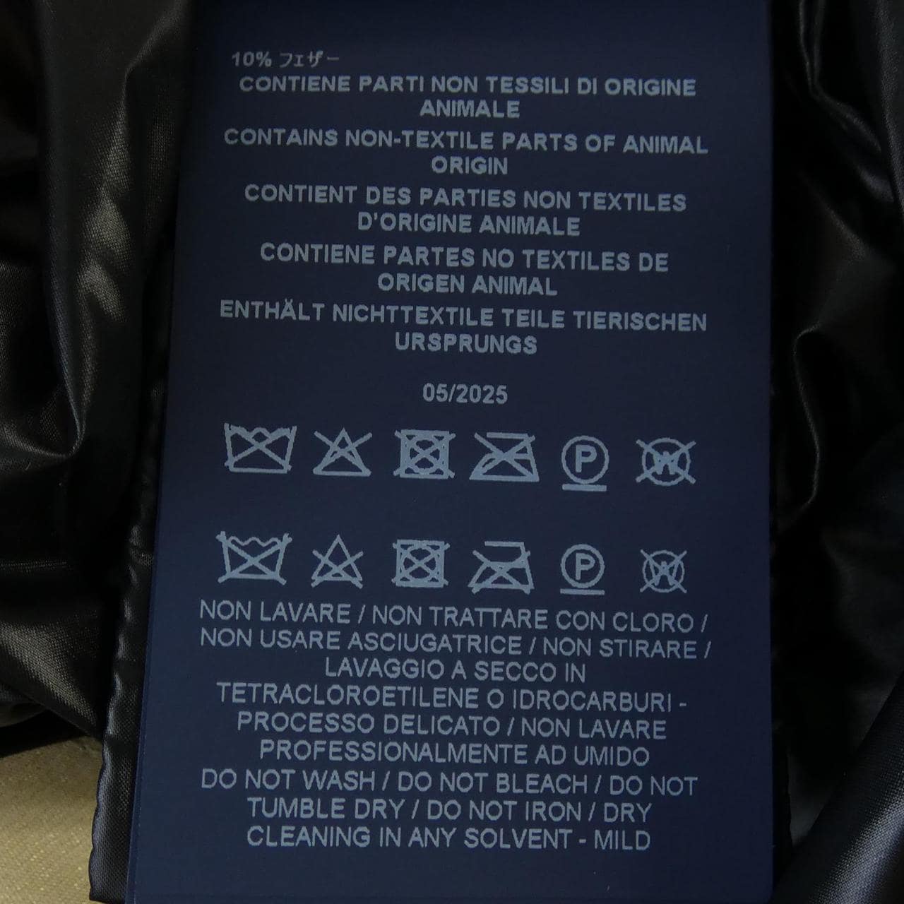 ヘルノ Herno PI001923D 12017Z ダウンジャケット