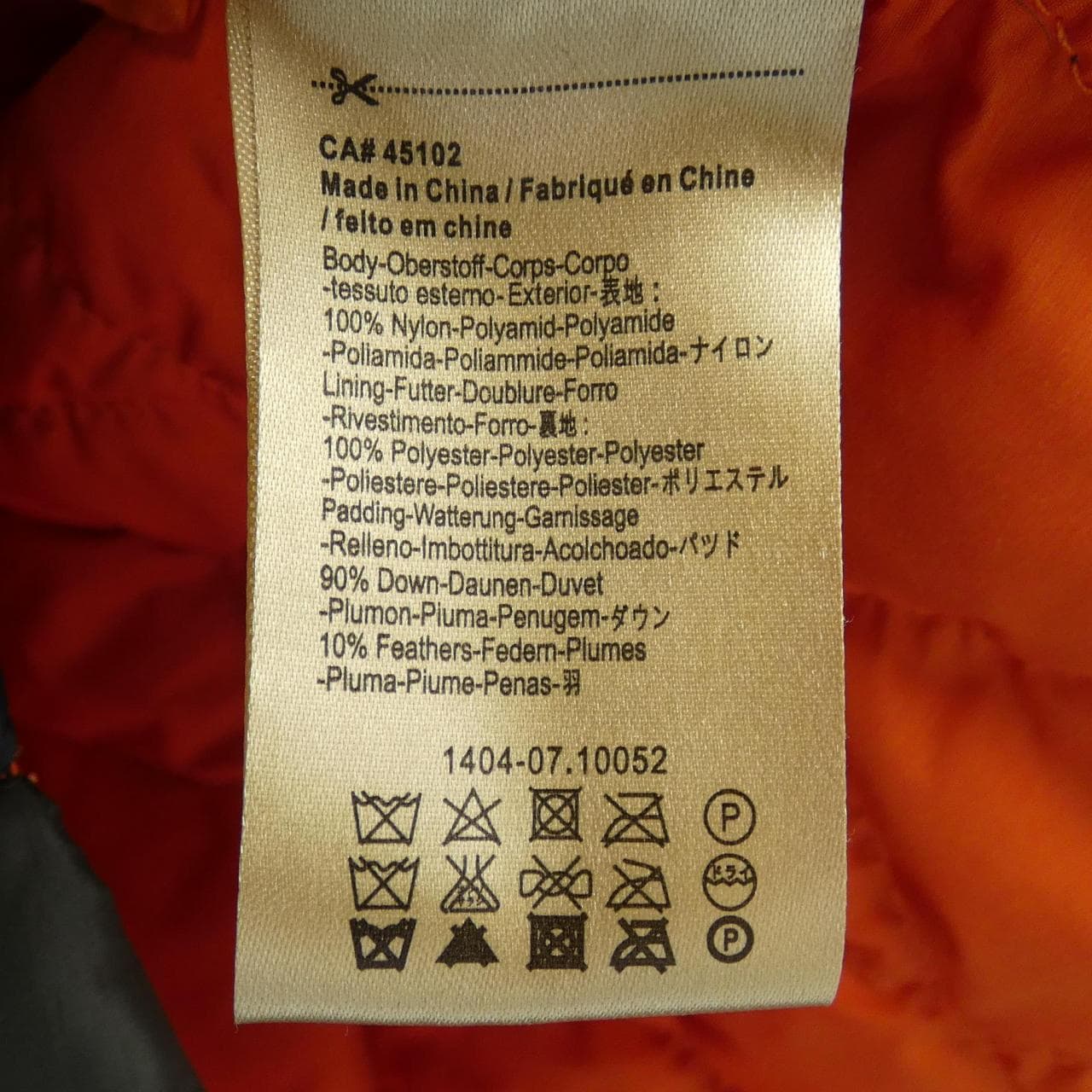 スコッチアンドソーダ SCOTCH & SODA ブルゾン