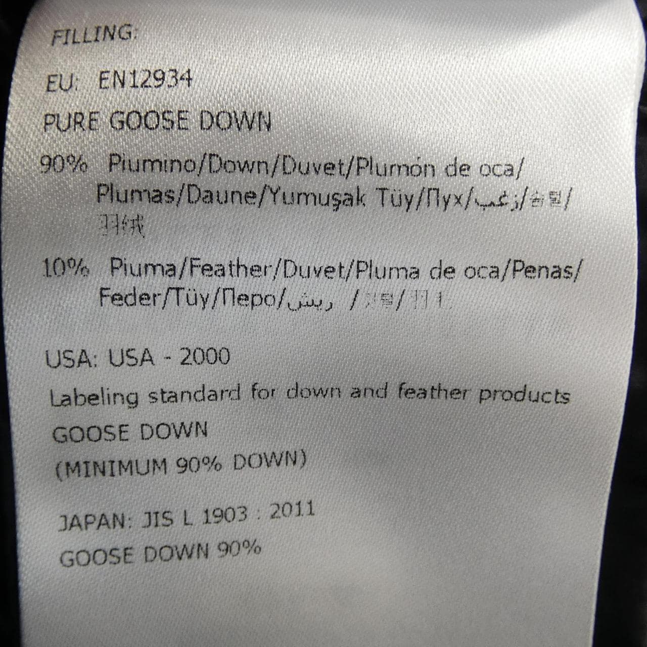 モンクレール MONCLER SERITTE ダウンジャケット