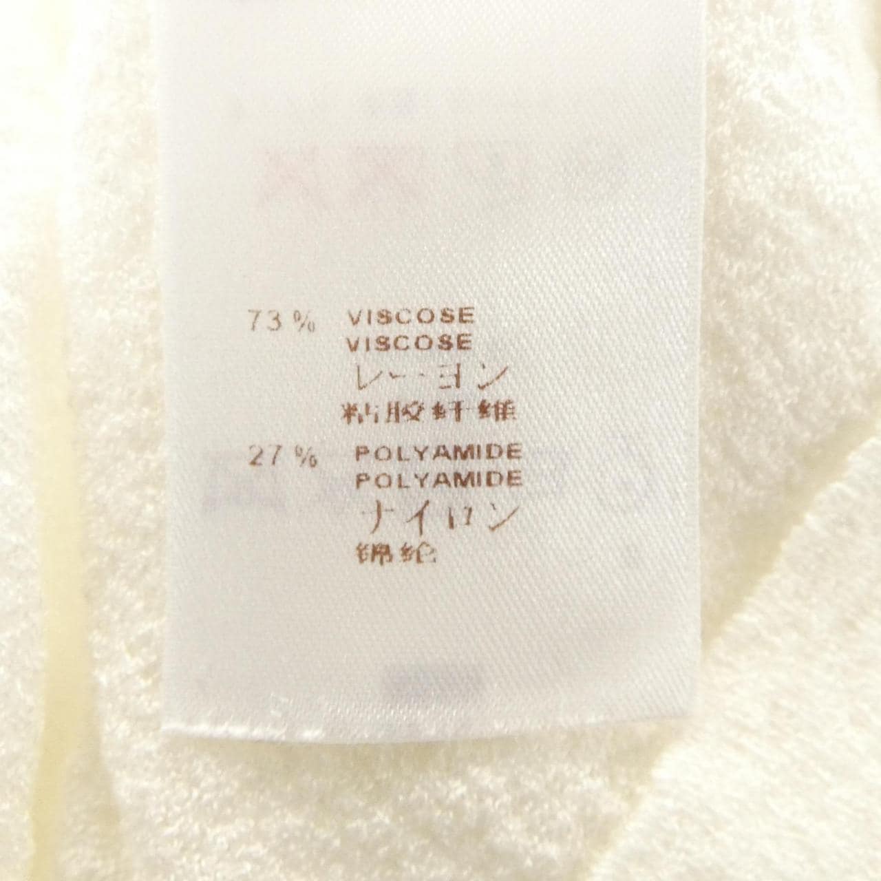 ルイヴィトン LOUIS VUITTON F1KW23OAH トップス