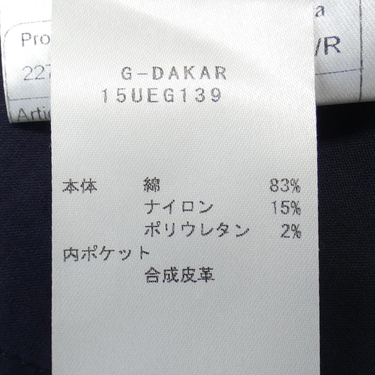 タリアトーレ TAGLIATORE ジャケット