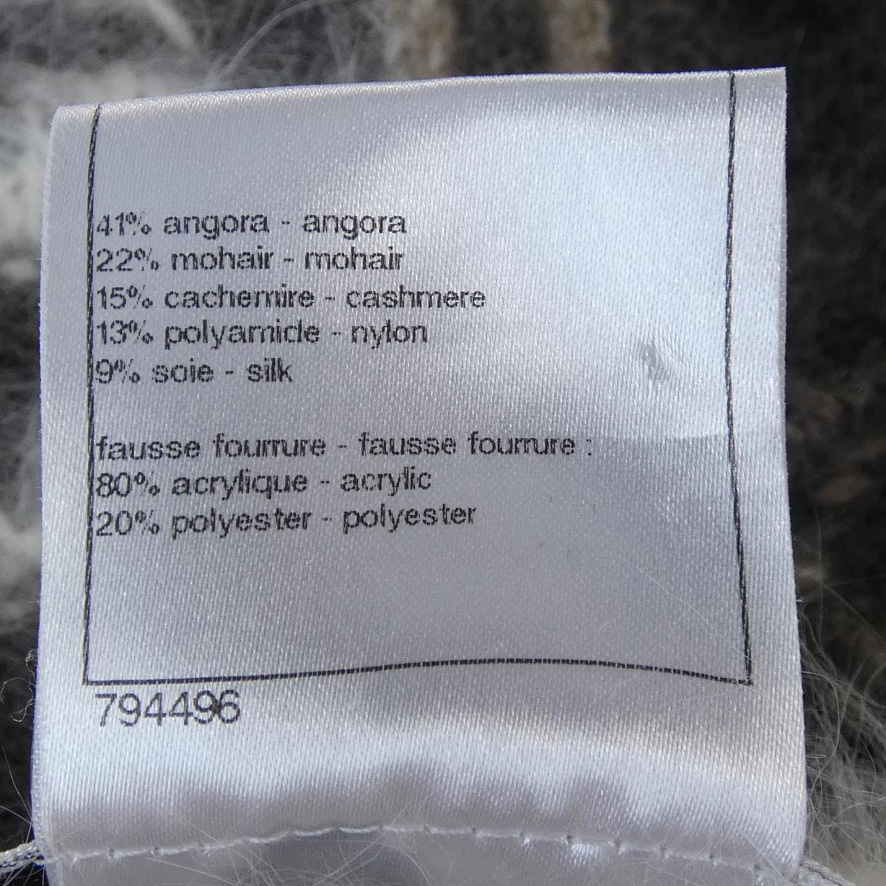 シャネル CHANEL P39856K02818 カーディガン