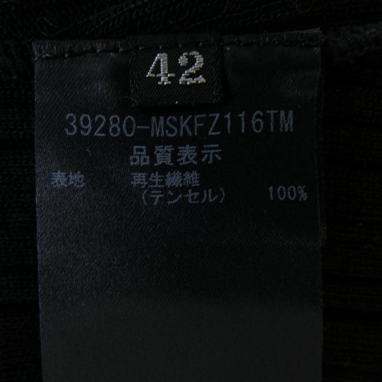 フォクシーニューヨーク FOXEY NEW YORK 39280 カーディガン