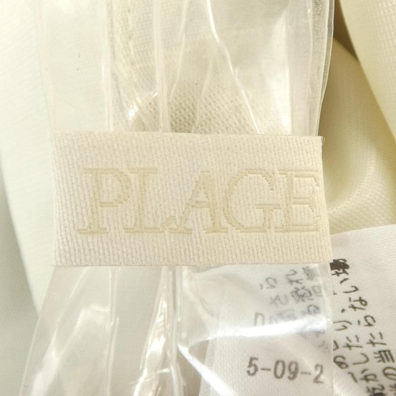 プラージュ Plage ブルゾン