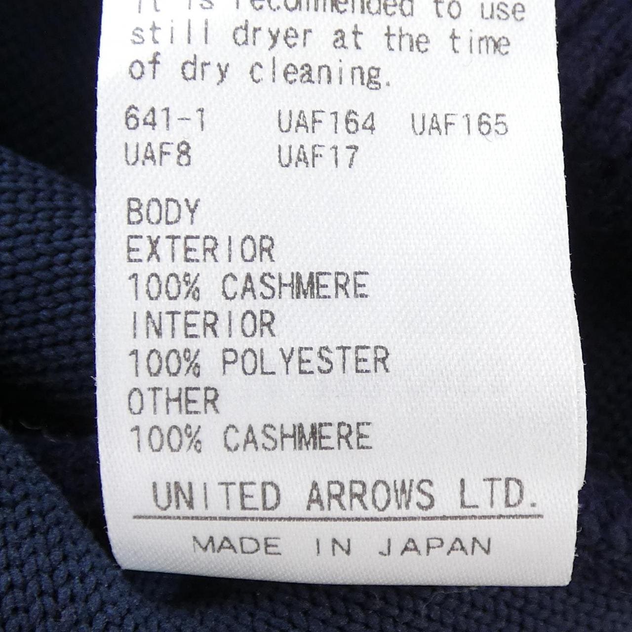 ドゥロワー DRAWER 6515-299-0453 カーディガン