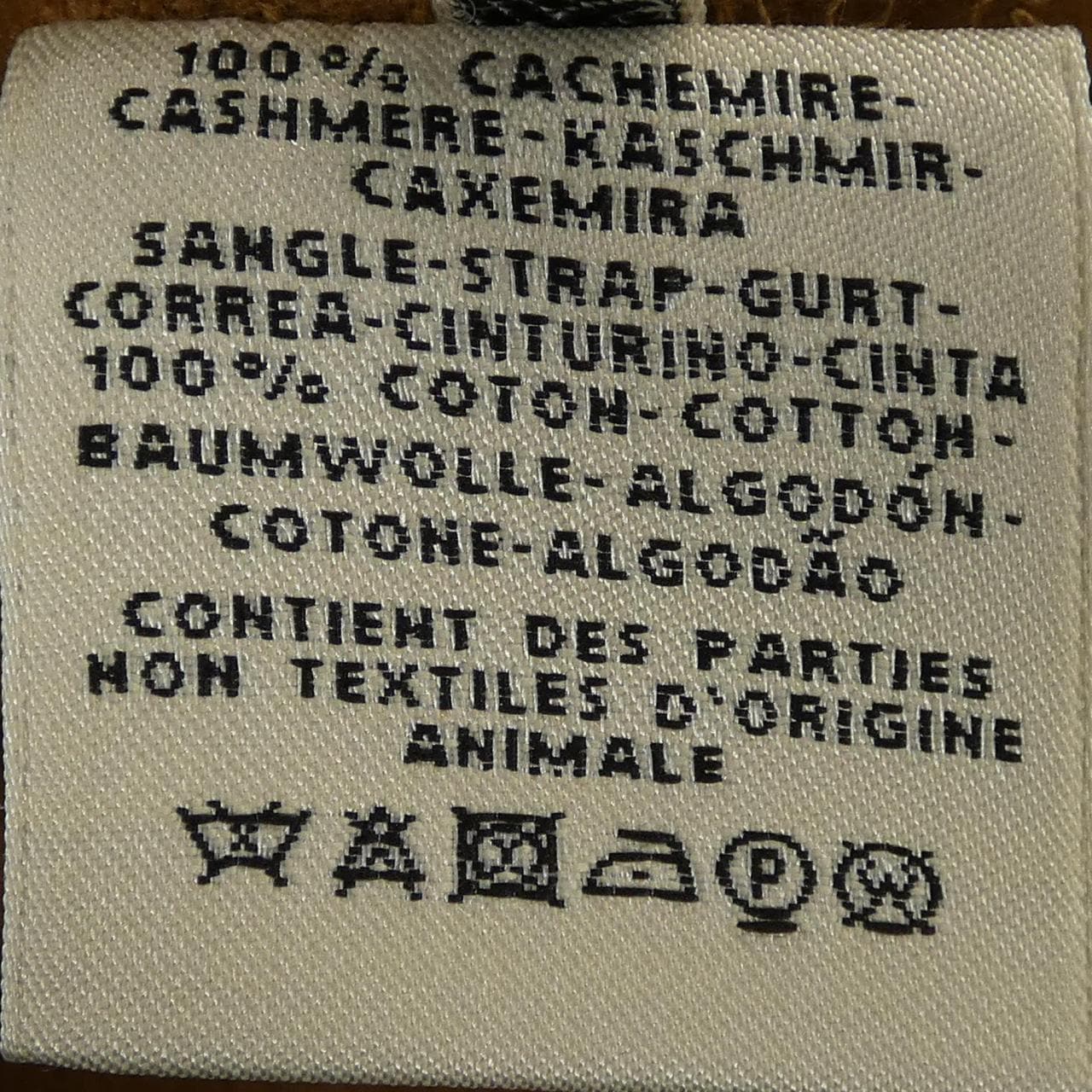 エルメス HERMES クルードセル *06-7104 コート