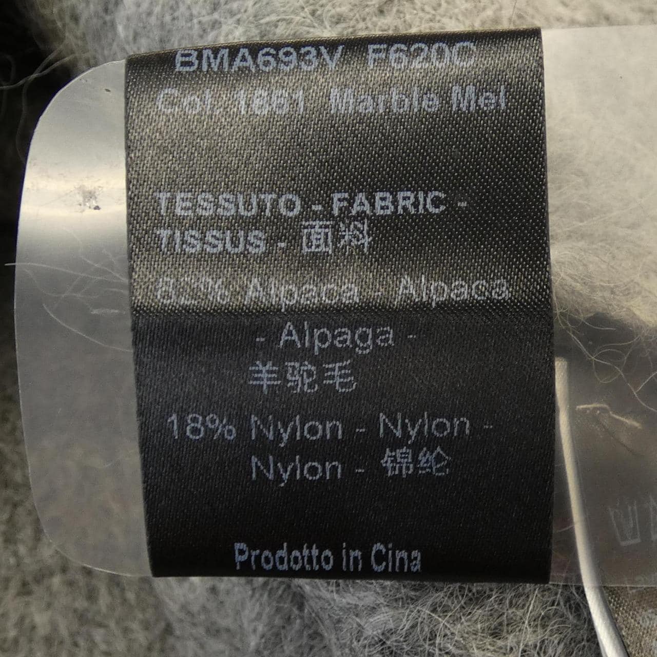 ニールバレット Neil Barrett ニット