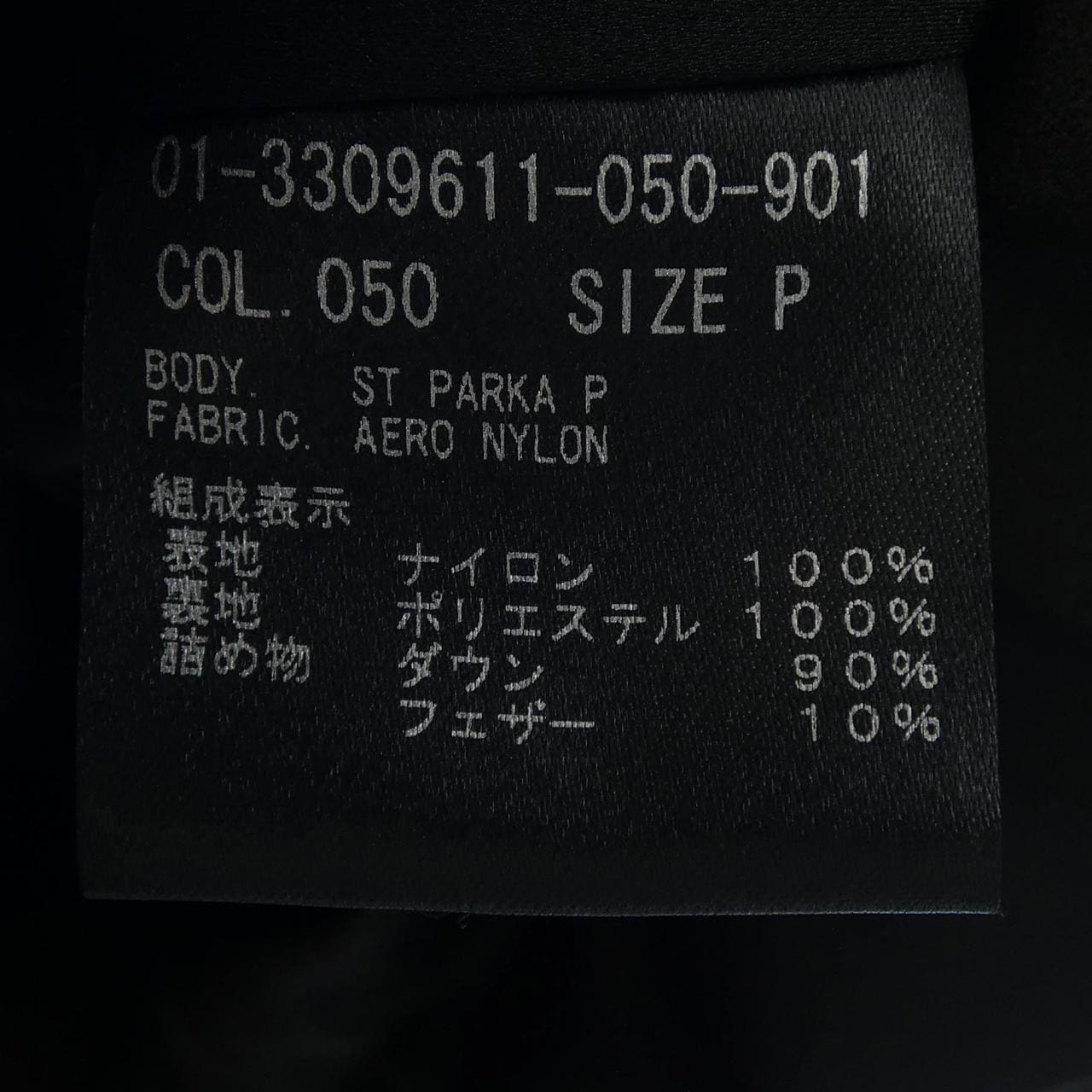 セオリー theory 01-3309611 ダウンコート