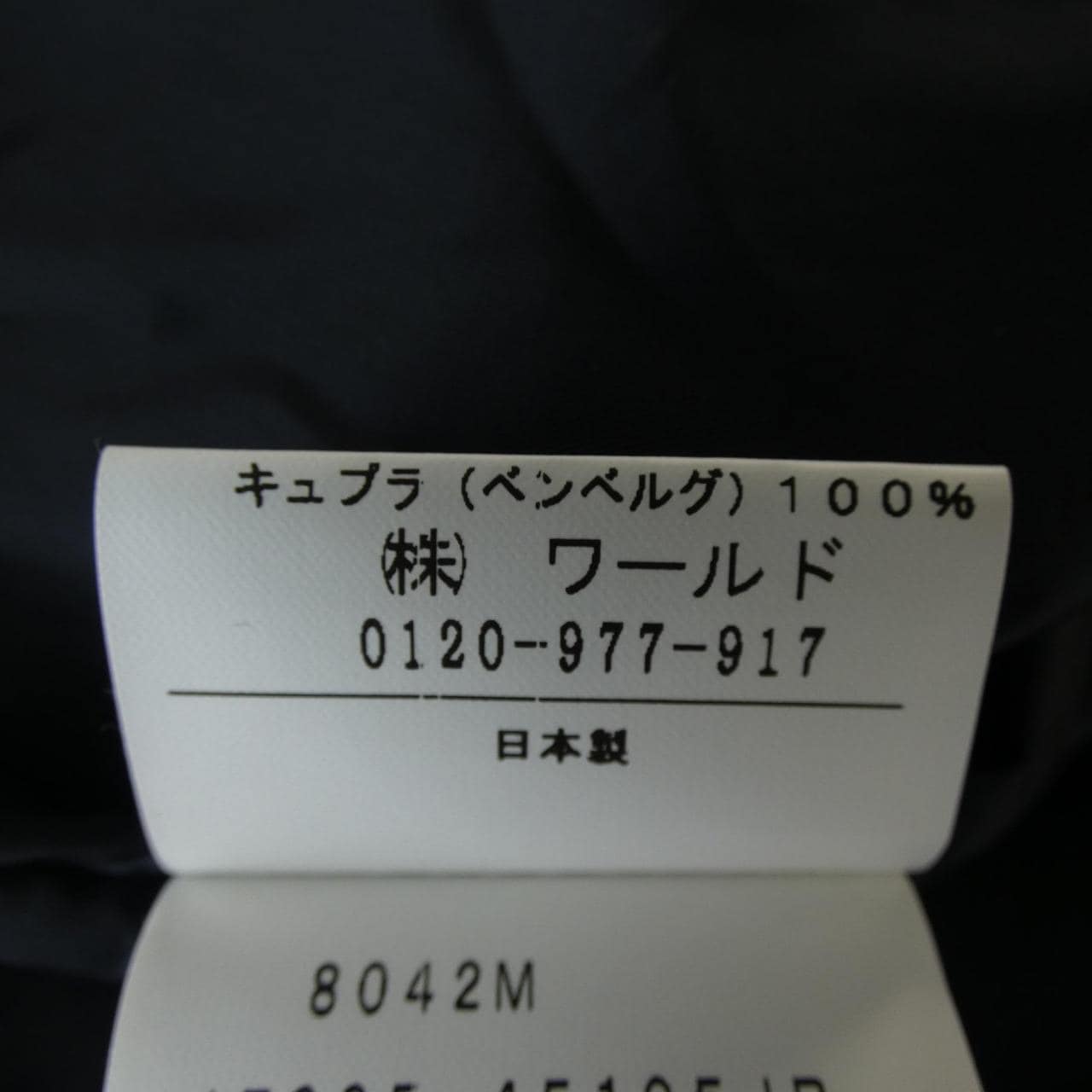 VILLE DAZUR レザージャケット