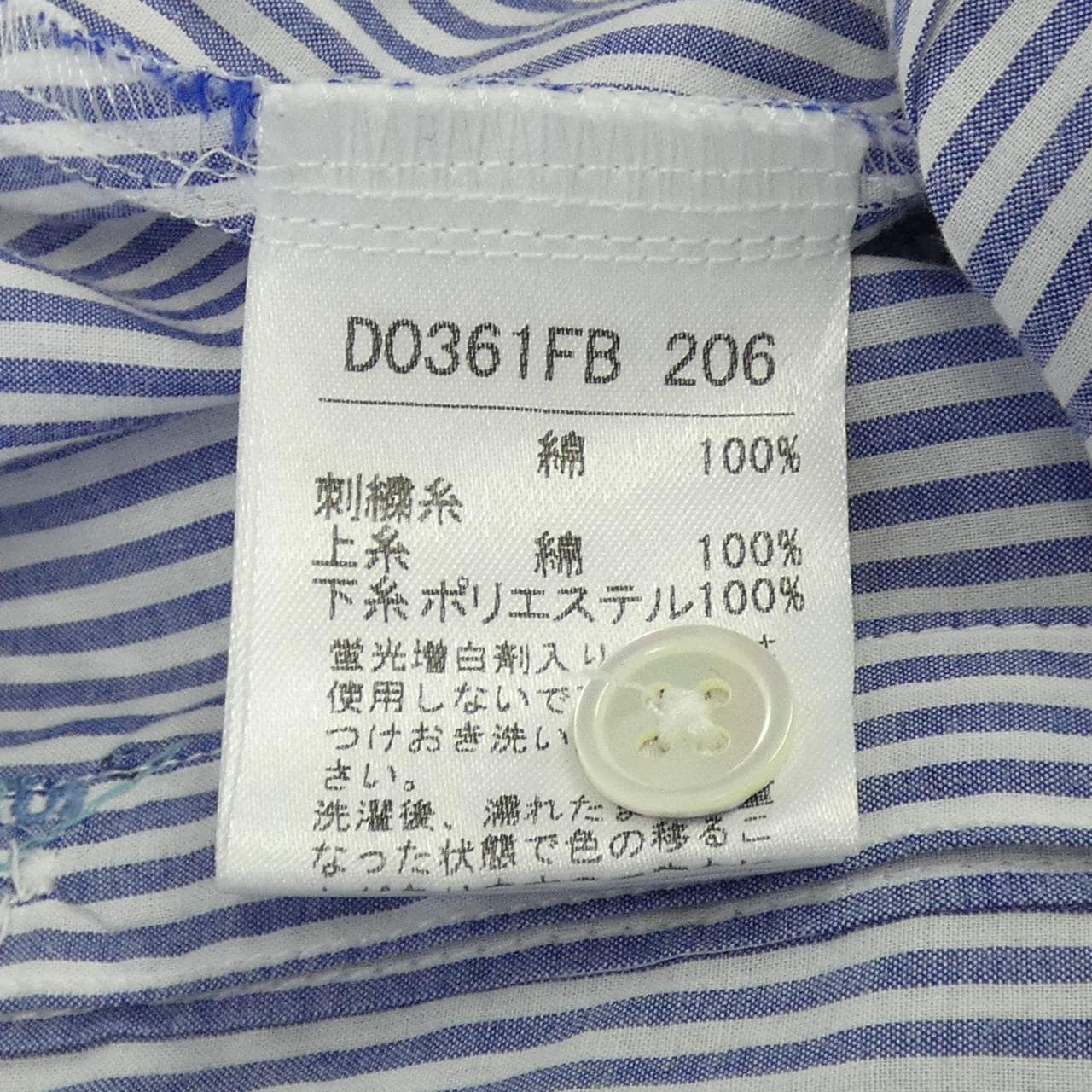 マドモアゼルノンノン MADEMOISELLE NONNON シャツ