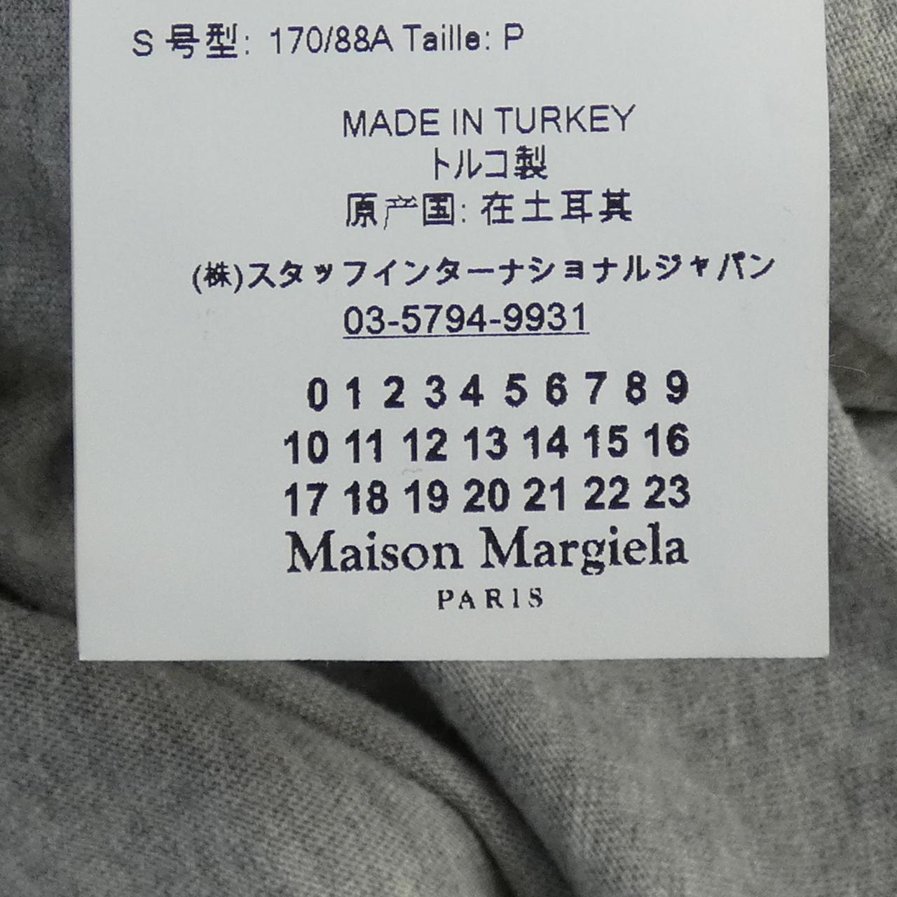 Maison Maison Margiela T-shirt