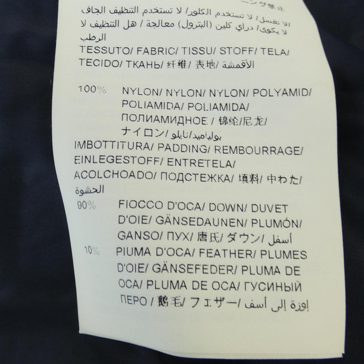 タトラス TATRAS LTA18A4496 ダウンコート