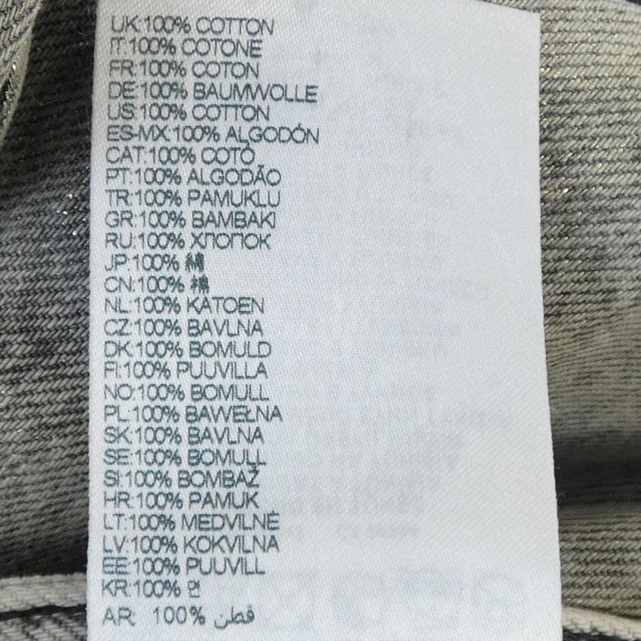 ディーゼル DIESEL ジーンズ