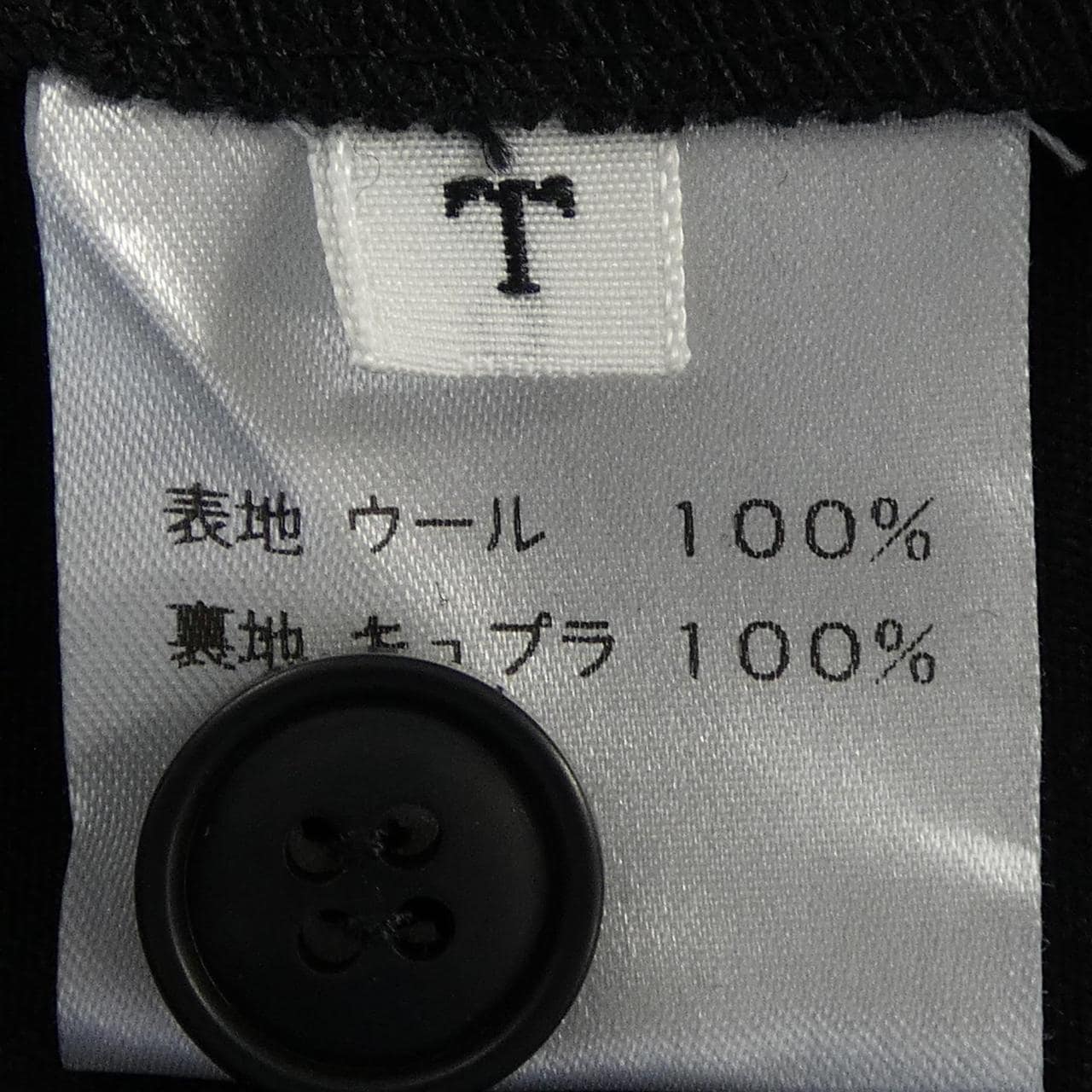 シーニュ Cygne パンツ