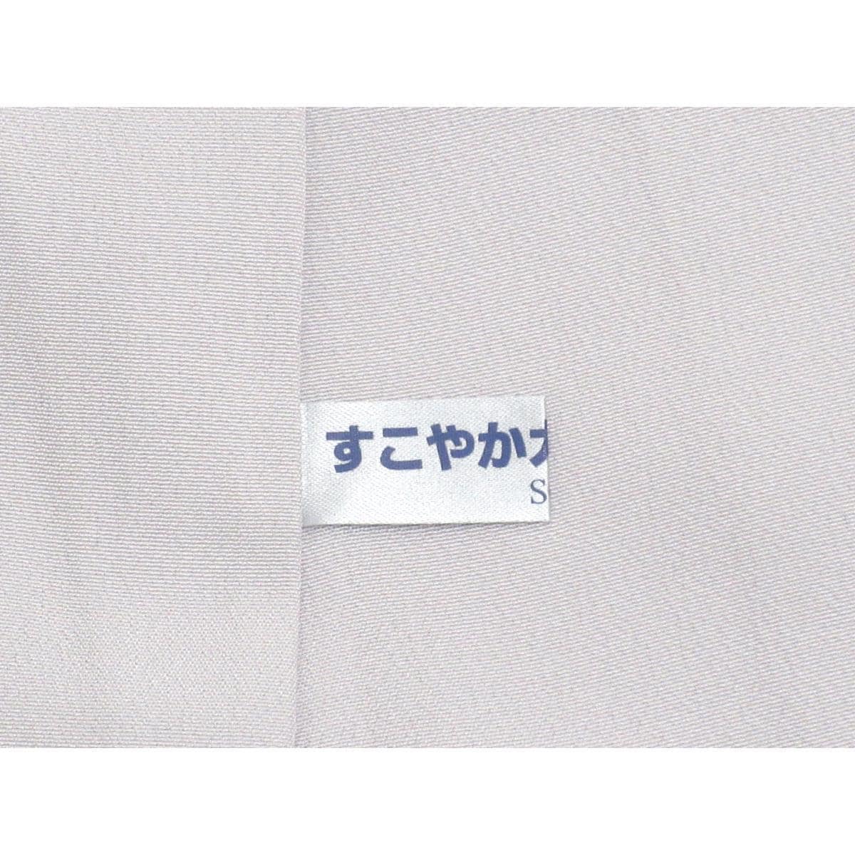 訪問着　刺繍加工　ボカシ染