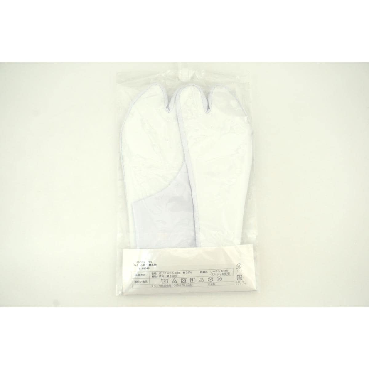 【新品】刺繍足袋　２３ｃｍ