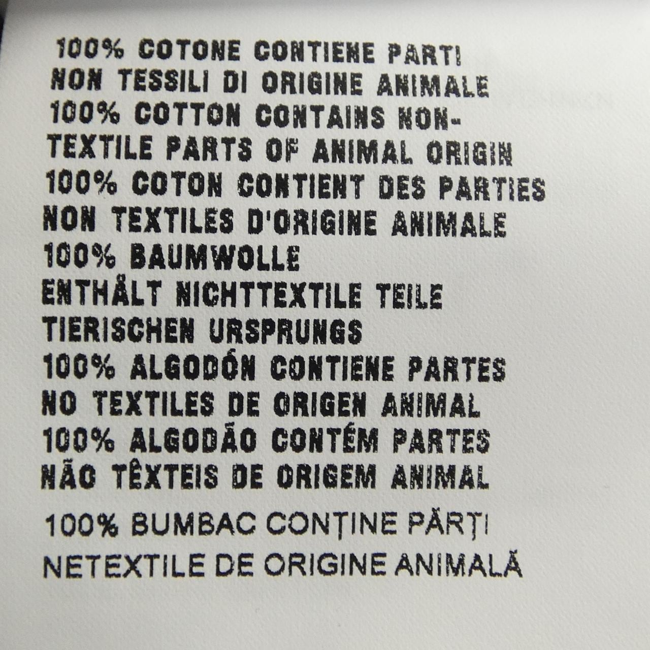 ミュウミュウ MIU MIU MK1632 1LTR シャツ