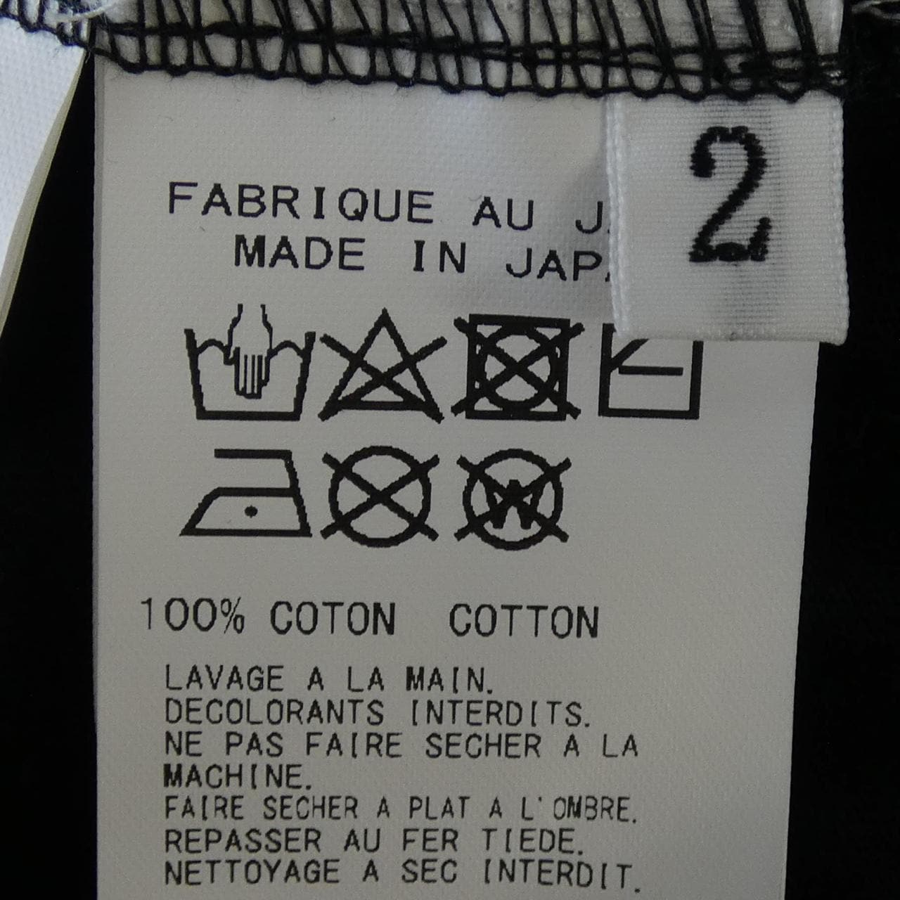 ヨウジヤマモト YOHJI YAMAMOTO FG-T83-087-2A Tシャツ