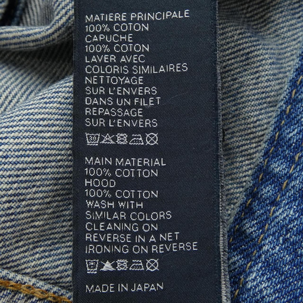 セリーヌ CELINE TRUCKERJACKET IN UNION WASHI DENIM 2Q840930F ベスト
