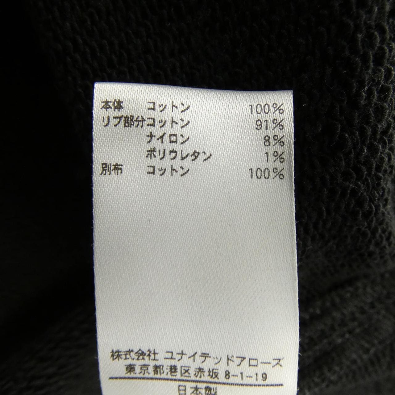 ブラミンク BLAMINK ポロシャツ