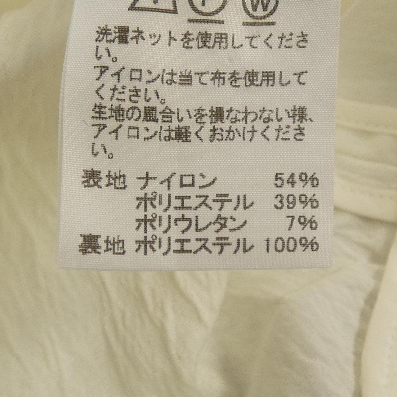 イッセイミヤケ ISSEY MIYAKE IM12FD581 ジャケット
