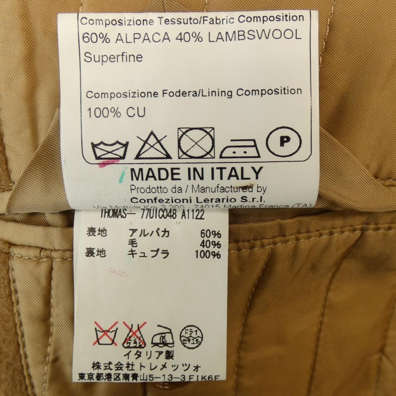 タリアトーレ TAGLIATORE コート