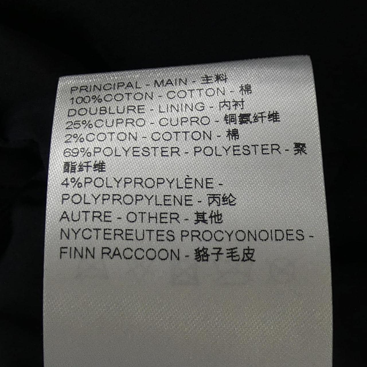 ルイヴィトン LOUIS VUITTON HQA05WCCU デニムジャケット