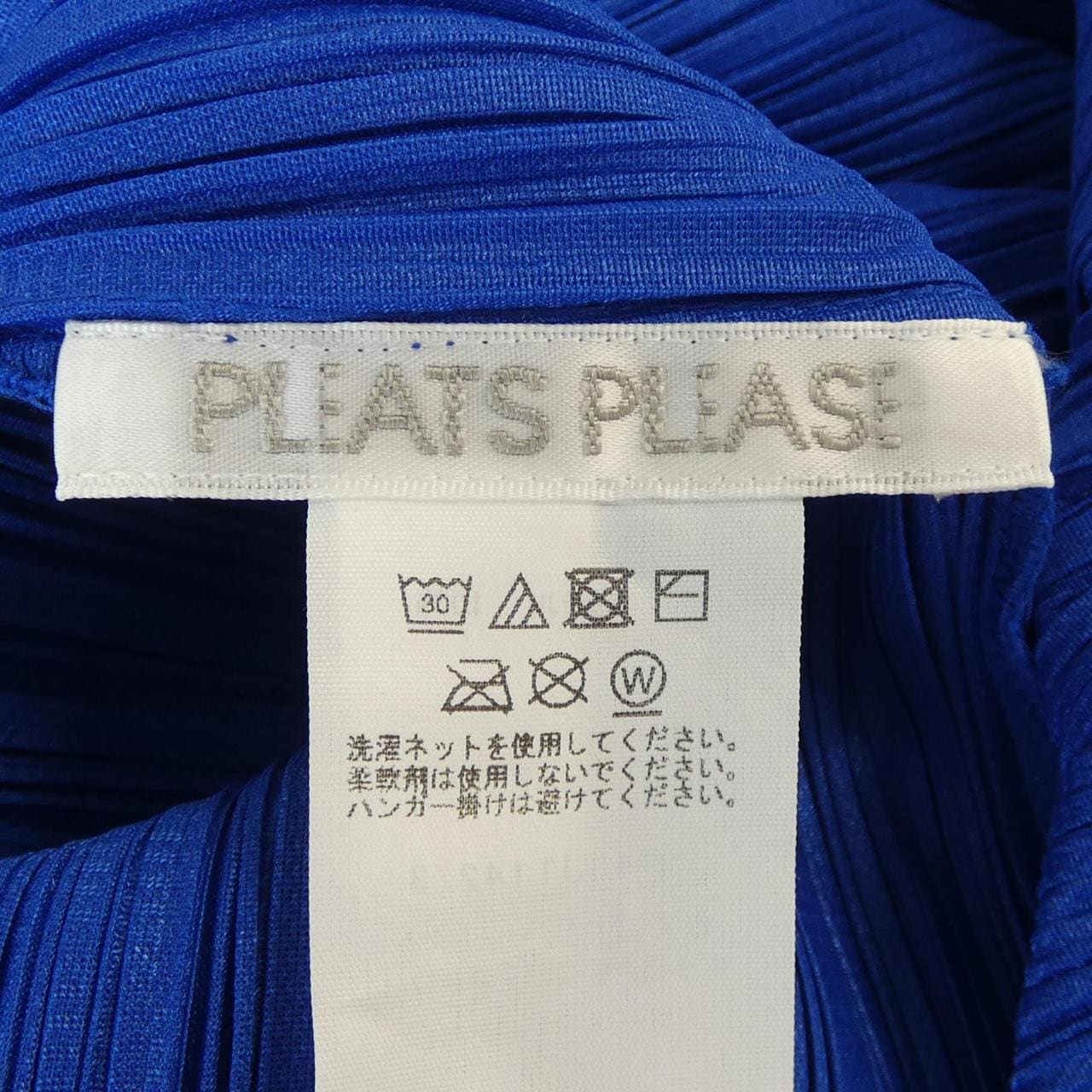 プリーツプリーズ PLEATS PLEASE PP43JT142 チュニック