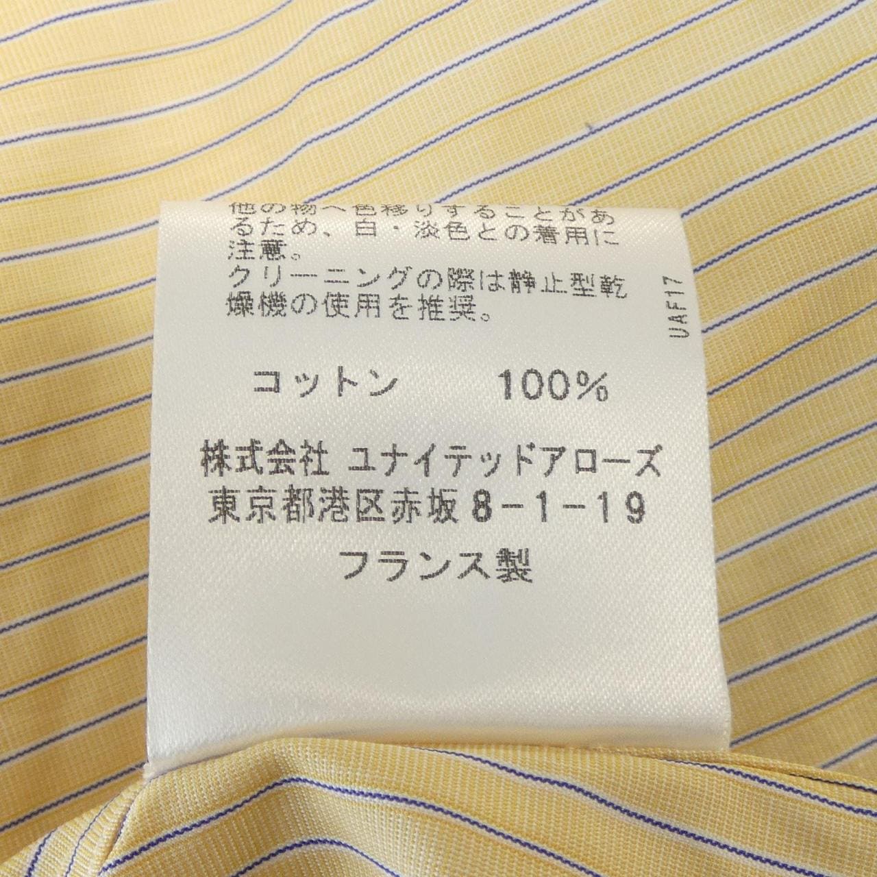 シャルベ CHARVET シャツ