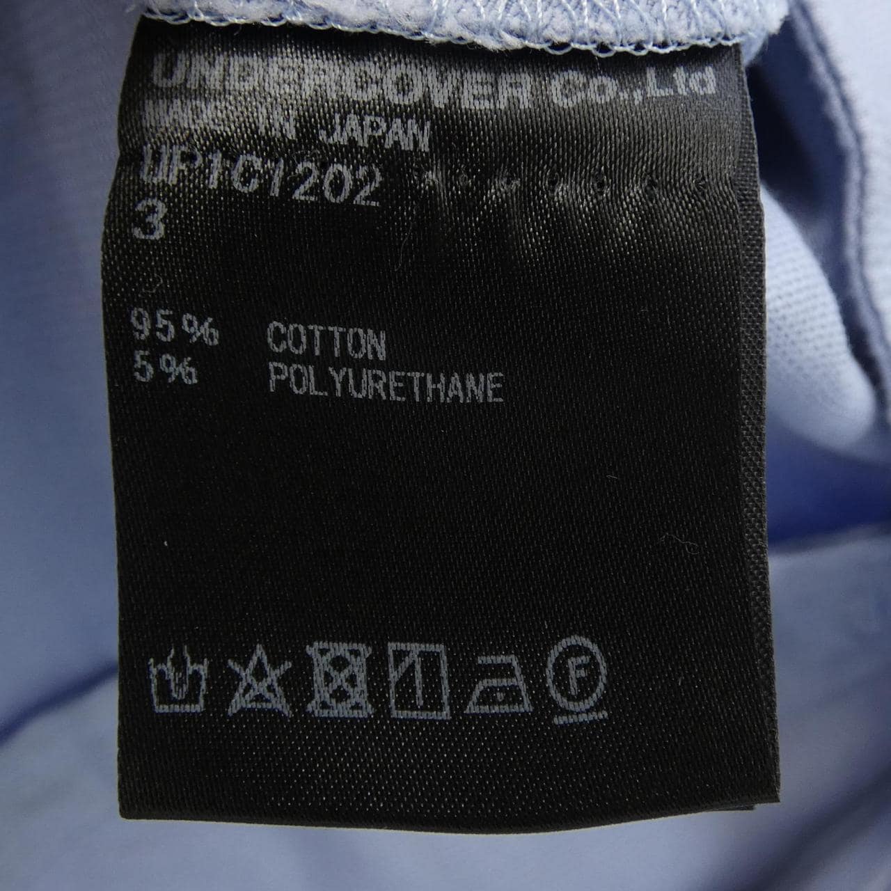 アンダーカバー UNDER COVER UP1C1202 ブルゾン