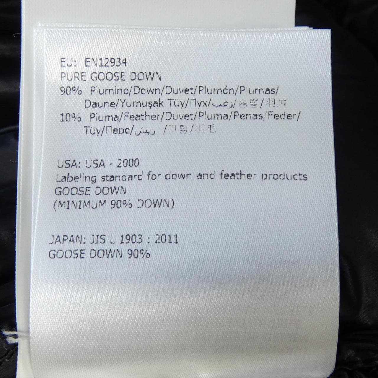 モンクレール MONCLER BERRE ダウンジャケット