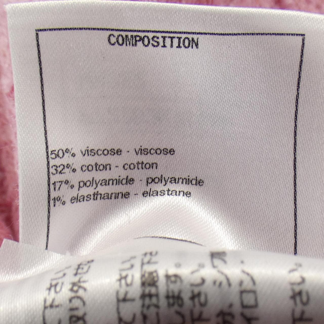 シャネル CHANEL P72283K10414 ショートパンツ