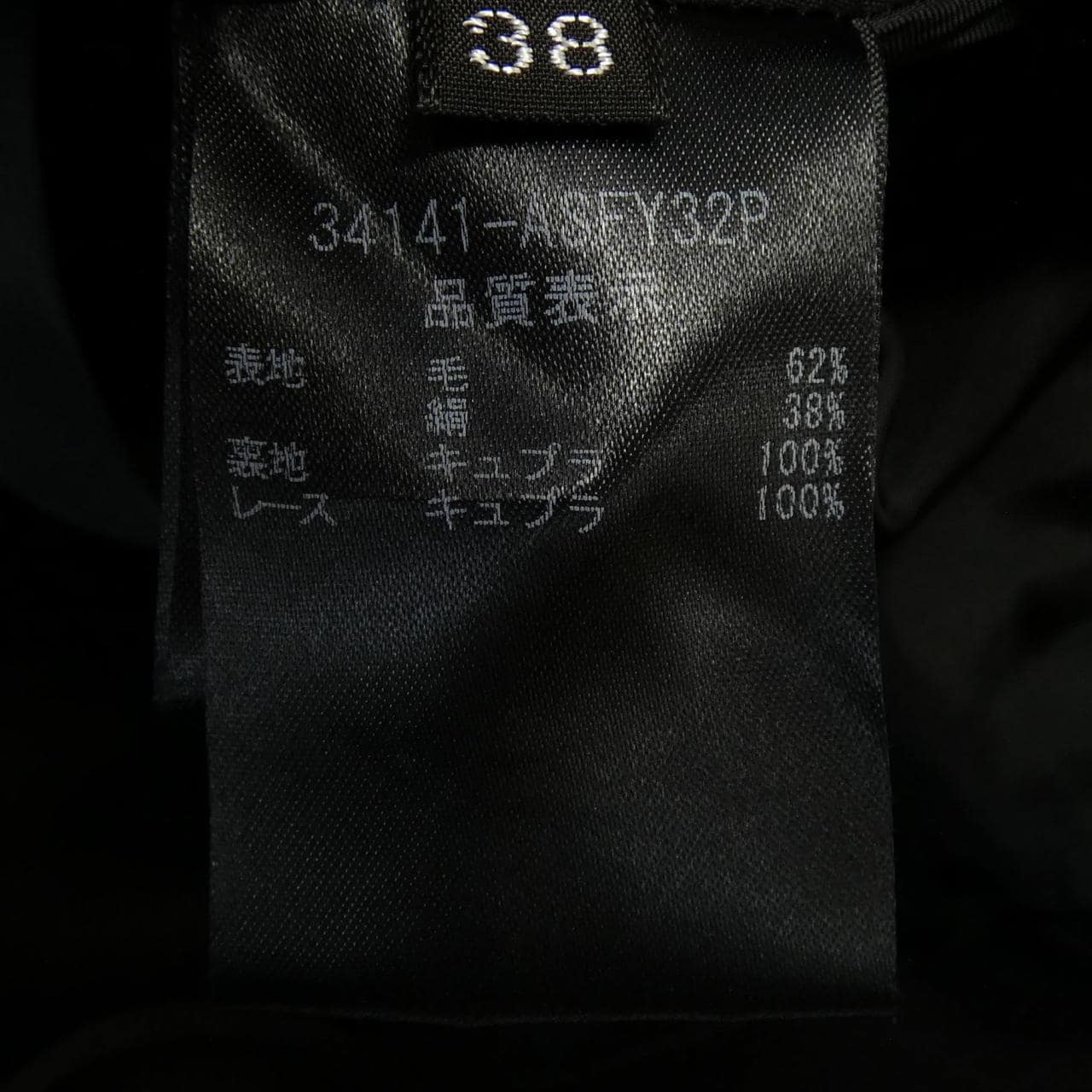 フォクシー FOXEY 34141ASFY32P スカート