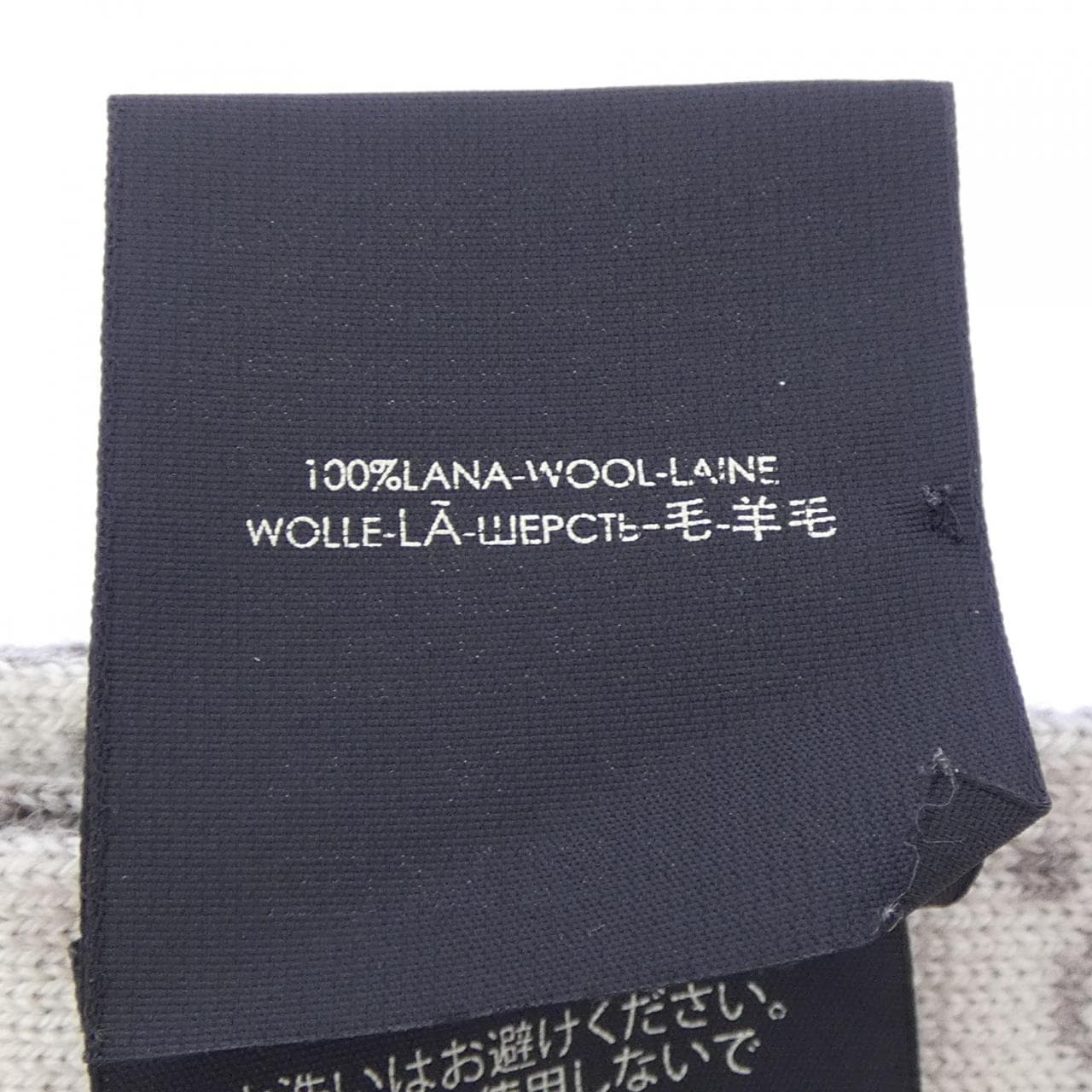 グッチ GUCCI 08.338.986 MUFFLER