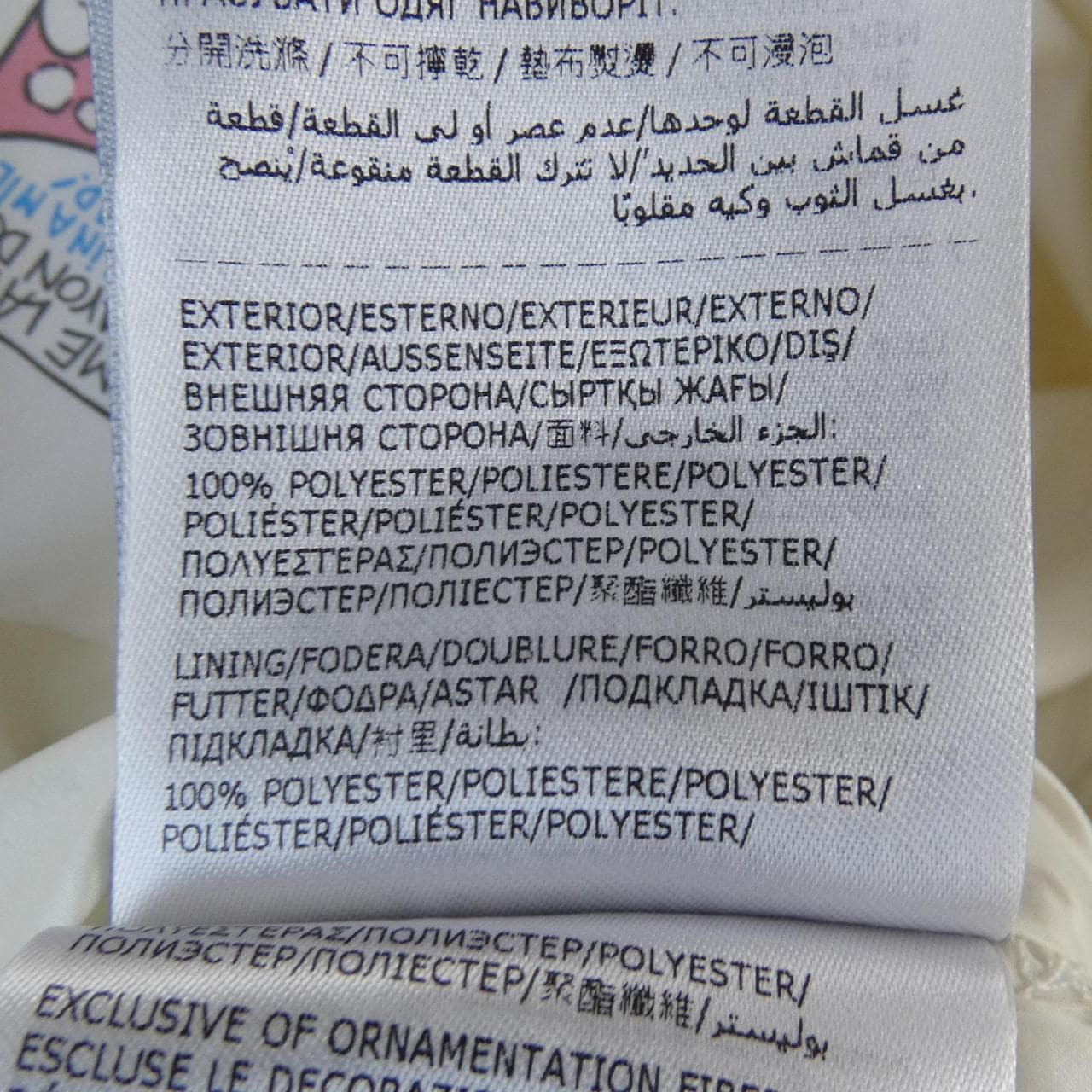 モンクレール MONCLER BOUVAQUE ダウンジャケット