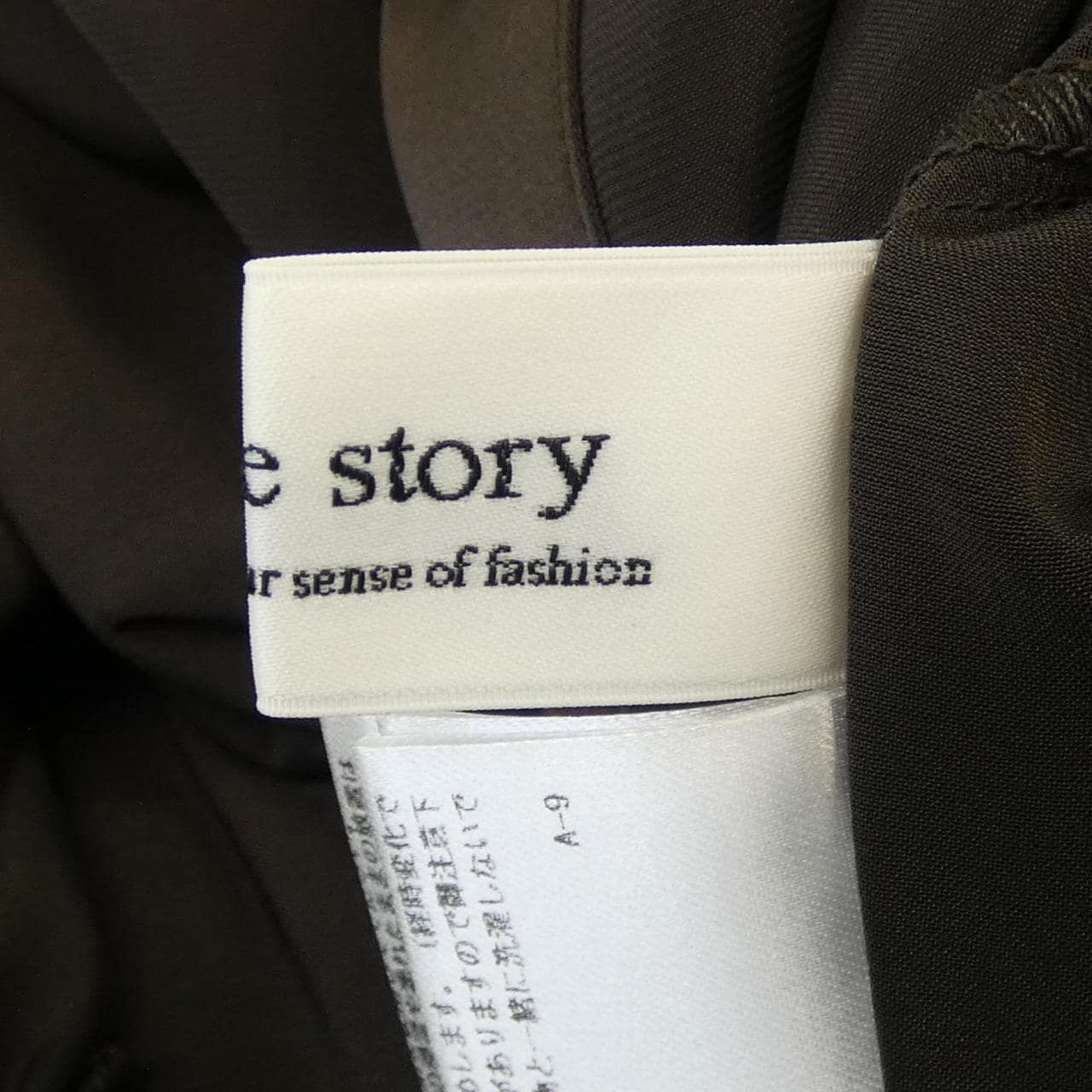 アルページュストーリー Arpege story トップス